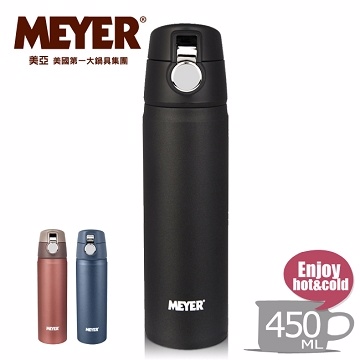 MEYER 美國美亞炫彩OneTouch彈蓋保溫杯450ML-銀砂黑