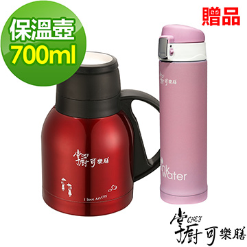 掌廚 可樂膳響客超真空保溫壺700cc-紅+M301R