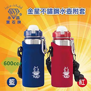 【三光牌】金星不銹鋼水壺附套600cc(2色)