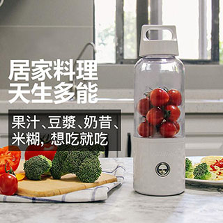 自動果汁隨行杯 USB充電果汁機(白色)