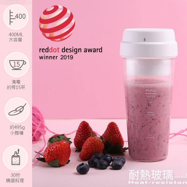 【sohome】 400ml攜帶型迷你電動榨汁機/隨行果汁機/親果杯 R976-40(白)