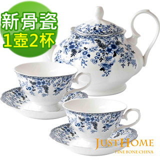 【Just Home】青玉新骨瓷午茶組(咖啡杯x2+壺x1)