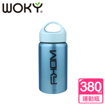 【WOKY沃廚】瘋時尚316不鏽鋼380ML運動冰溫瓶(KID版)天空藍