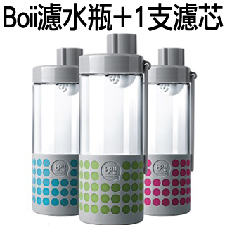 本因Boii輕鹼濾水瓶(甜心紅)