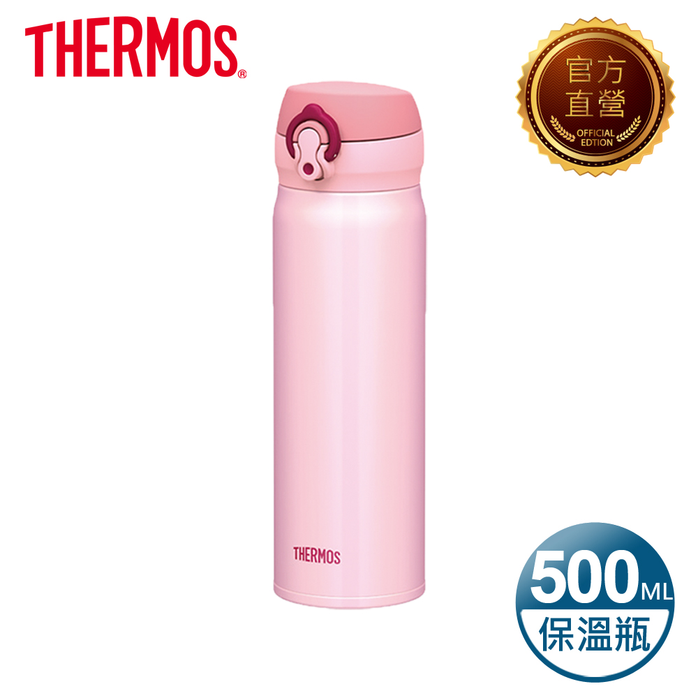 THERMOS膳魔師 超輕量 不鏽鋼真空保溫瓶0.5L(JNL-500-PCH)