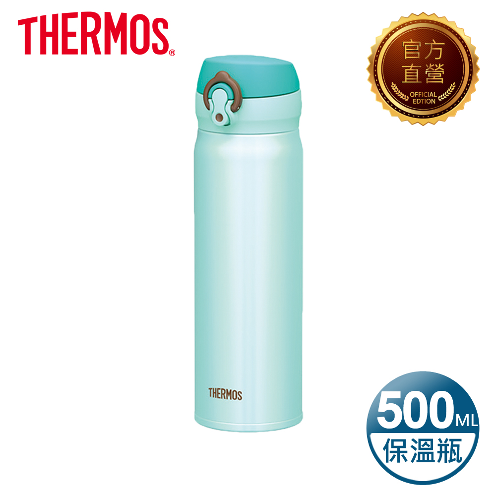 THERMOS膳魔師 超輕量 不鏽鋼真空保溫瓶0.5L(JNL-500-MNT)