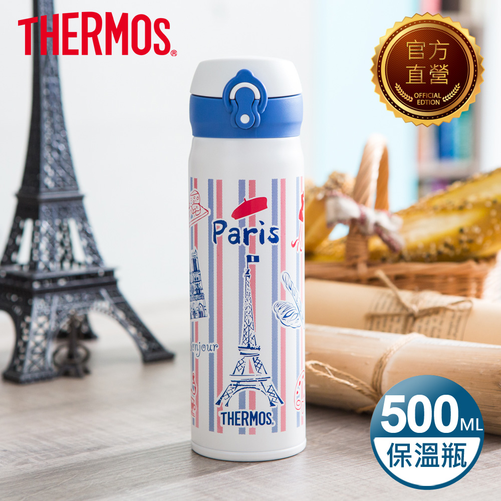 THERMOS膳魔師 超輕量 不鏽鋼真空保溫瓶0.5L-巴黎篇(JNL-500-PS)