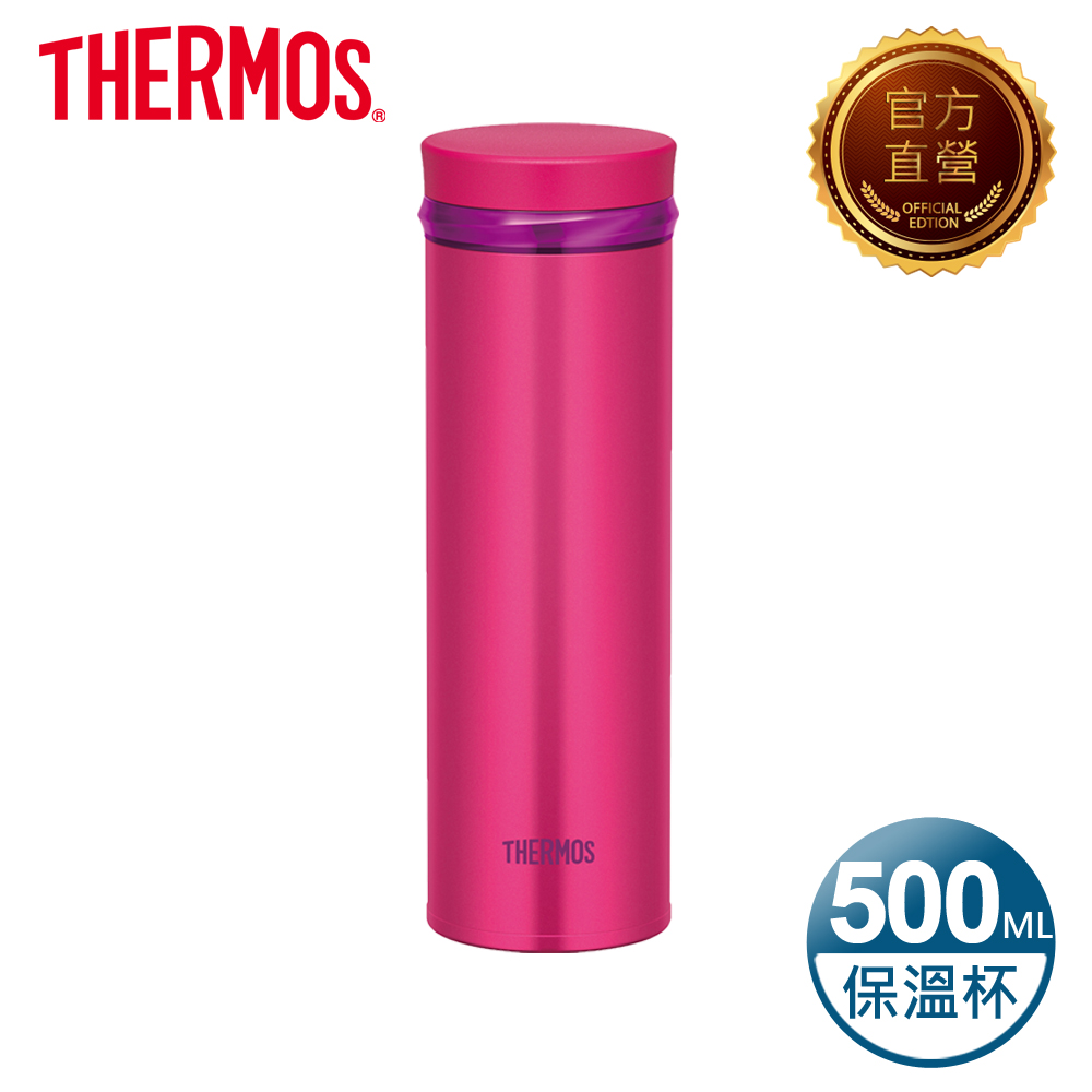 THERMOS膳魔師 超輕量不鏽鋼真空保溫杯0.5L(JNO-501-RBY)覆盆子色