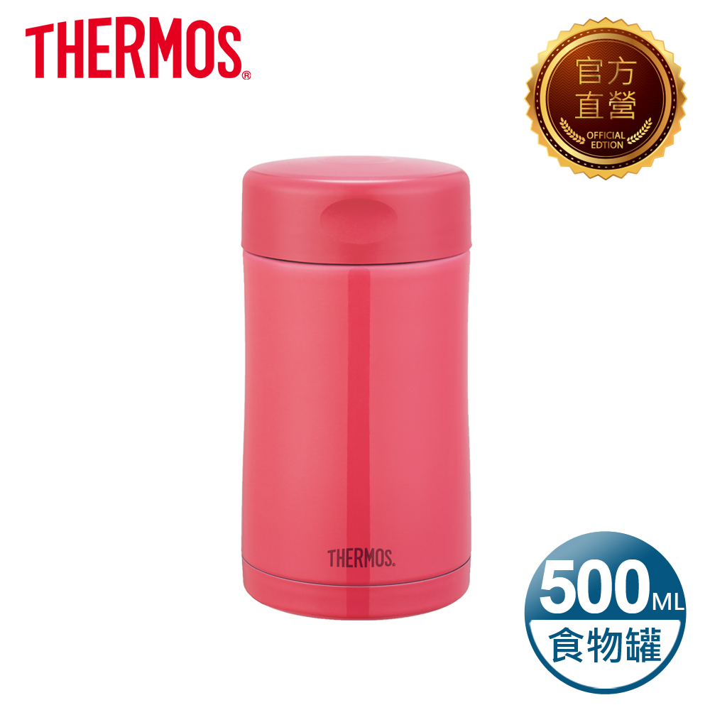THERMOS膳魔師 不鏽鋼真空食物罐0.5L(JCU-500-CRB)