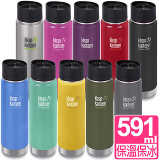美國Klean Kanteen 寬口保溫瓶591ml (咖啡蓋)