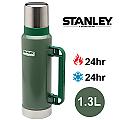 【美國Stanley】經典系列真空保溫保冷瓶 1.3L(錘紋綠)