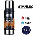 【美國Stanley】經典系列真空保溫保冷瓶 473ml(錘紋藍)