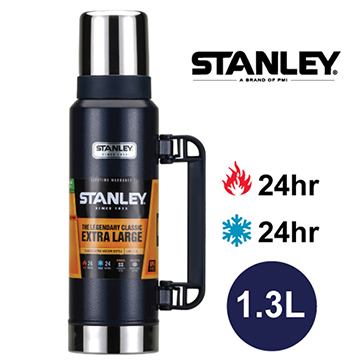 【美國Stanley】經典系列真空保溫保冷瓶 1.3L(錘紋藍)