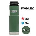 【美國Stanley】經典單手保溫咖啡杯59ml(錘紋綠)