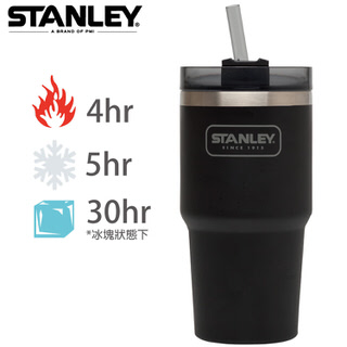 【Stanley】冒險系列手搖飲料吸管杯0.59L(黑色)