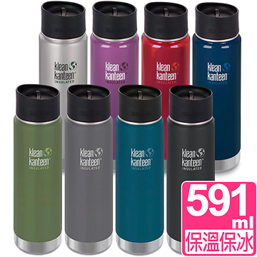 美國Klean Kanteen 寬口保溫瓶591ml (咖啡蓋)