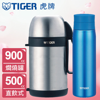 【TIGER虎牌】900cc不鏽鋼燜燒罐+500cc極輕量夢重力保溫杯(天空藍)
