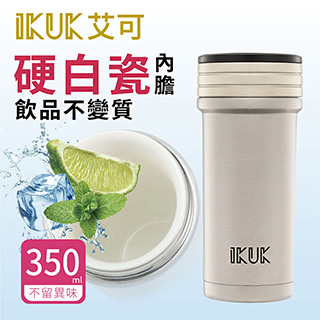真空雙層內陶瓷保溫杯-火把不銹鋼色350ml