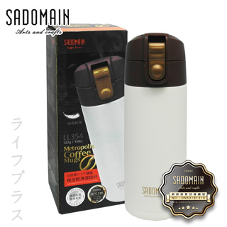 仙德曼極度輕薄彈跳杯-350ml-白色