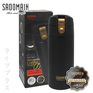 仙德曼極度輕薄彈跳杯-350ml-黑色