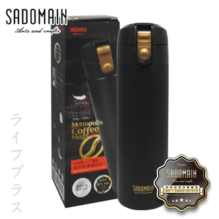 仙德曼極度輕薄彈跳杯-500ml-黑色