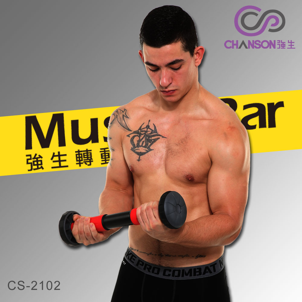 強生 轉動奇肌 CS-2102