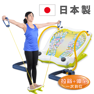 imotani三合一美型舒筋板(附彈力拉繩)