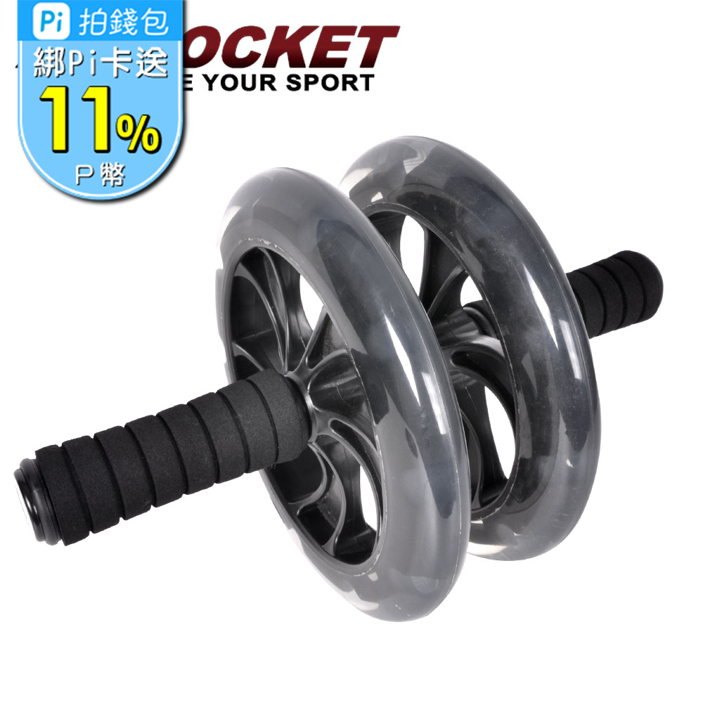 【韓國熱銷】加大款超靜音滾輪健身器/健腹器/滾輪/腹肌