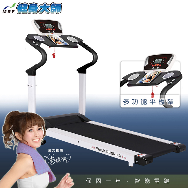 (健身大師) 全新升級大型可拆式平板手機架+心跳電動跑步機-顯SO黑