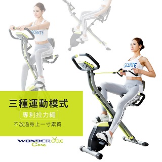 Wonder Core Cycle智能雙效健身車 WCC-53