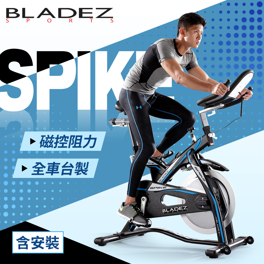 【BLADEZ】SPIKE雙合金飛輪車