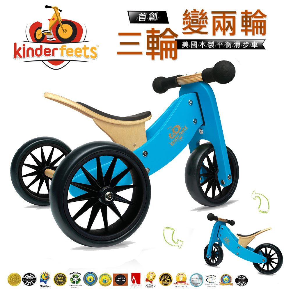 Kinderfeets 美國木製平衡滑步車 教具車 初心者三輪系列 藍勇士 Pchome 24h購物