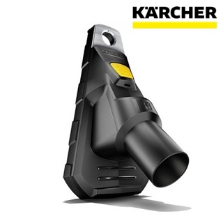 KARCHER 德國凱馳 WD乾濕兩用吸塵器系列專用 牆面鑽孔吸塵組