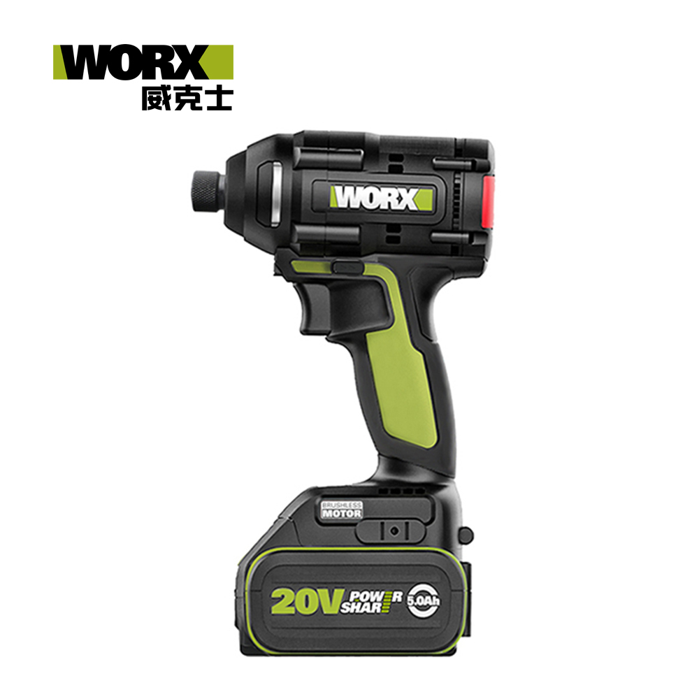 WORX 威克士 20V 鋰電無刷衝擊起子機 WU294