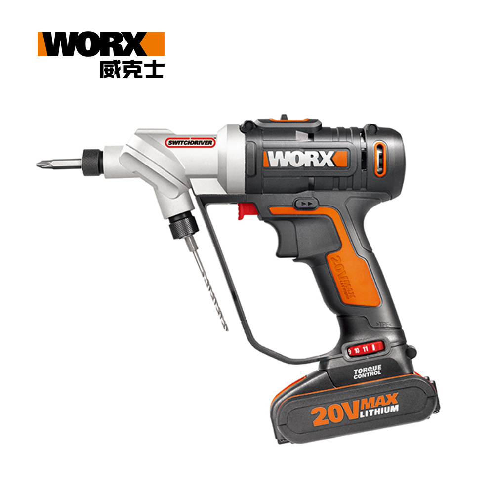 WORX 威克士 20V 雙頭裏電鑽/槍鑽 WX176
