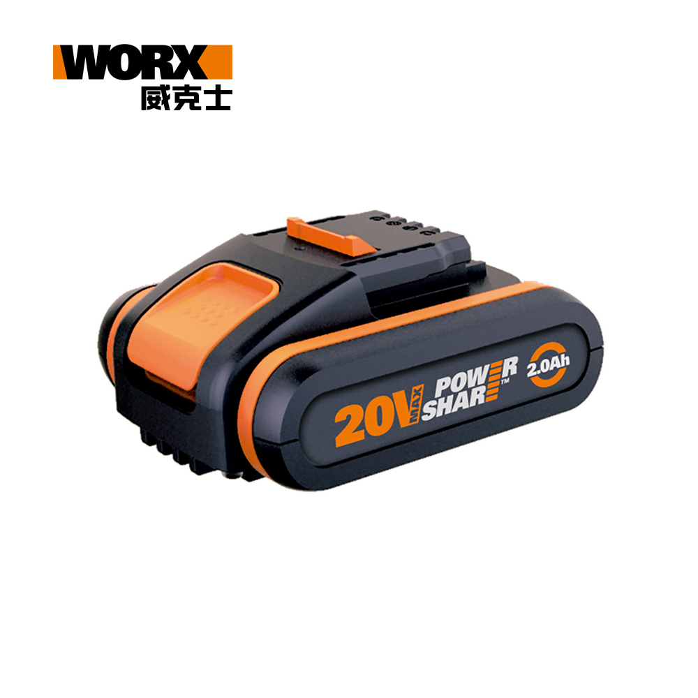 WORX 威克士 橘標 2.0Ah鋰電電池 WA3551
