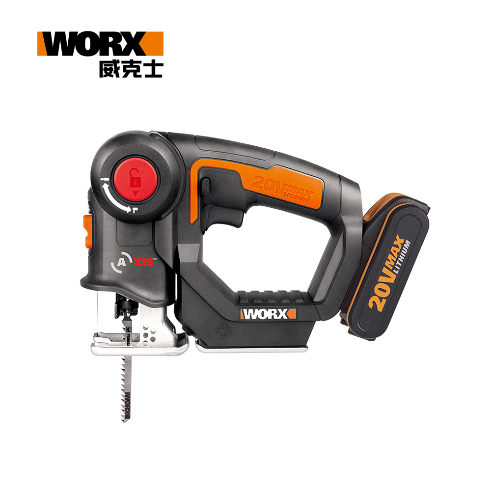 WORX 威克士 20V 鋰電變形金剛軍刀鋸/線鋸機 WX550(單電池)