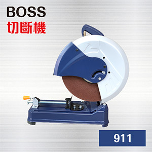 台灣 BOSS 14英吋 355MM 高速切斷機 / 砂輪切斷機 / 切斷砂輪機 / 切台 砂輪機 鋸台