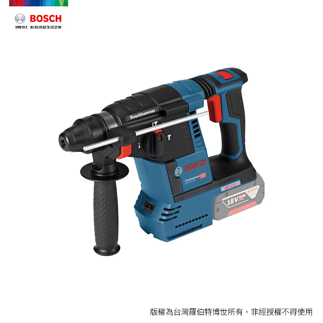 修繕之人▼原$13500BOSCH 18V 鋰電無碳刷四溝鎚鑽 GBH 18V-26 (單機+系統工具箱)