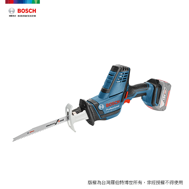 修繕之人▼原$5200BOSCH 18V 鋰電軍刀鋸 GSA 18 V-LI C (空機)