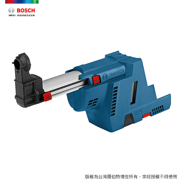 修繕之人▼原$3590BOSCH GBH 18V-26系列鋰電鎚鑽專用吸塵模組 GDE 18V-16