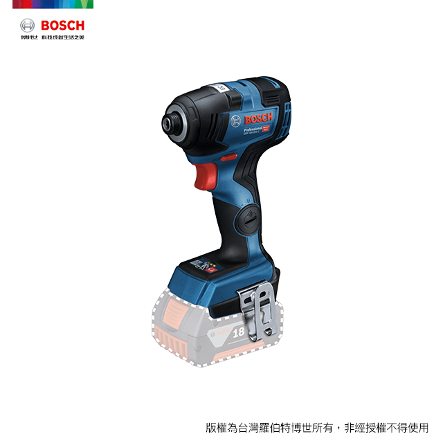 修繕之人▼原$8900Bosch 18V 鋰電免碳刷衝擊起子機 GDR 18V-200 C (空機+半個內襯)