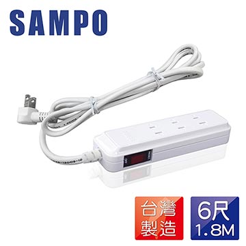 SAMPO 聲寶單切2孔3座6呎延長線(1.8m) EL-U13T6TA