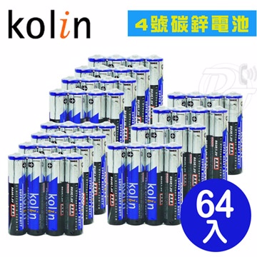 KOLIN歌林環保碳鋅電池4號AAA (64入)