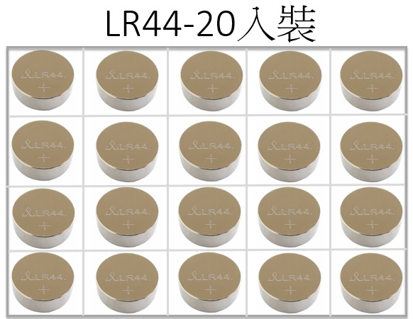 Lr44的價格推薦第11 頁 21年7月 比價比個夠biggo