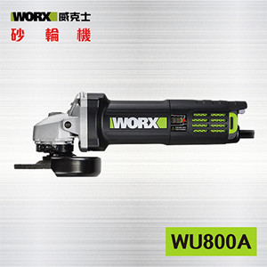 WORX 威克士 砂輪機【WU800A】 / 手提式砂輪機