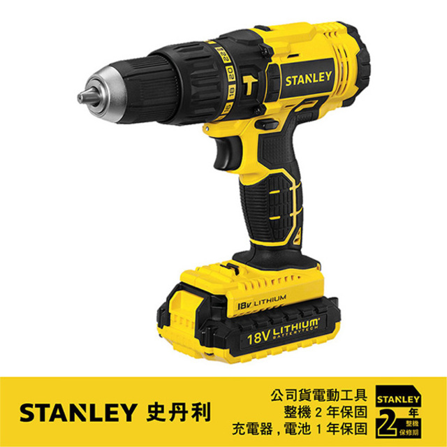 美國 史丹利 STANLEY 18V 鋰電震動電鑽調扭起子機 SCH20C2K