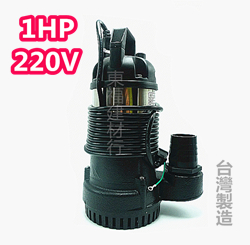 PT-400 【1HP 220V】 水泵浦 抽水馬達 抽水馬達 沉水泵浦 沉水馬達 汙水泵浦