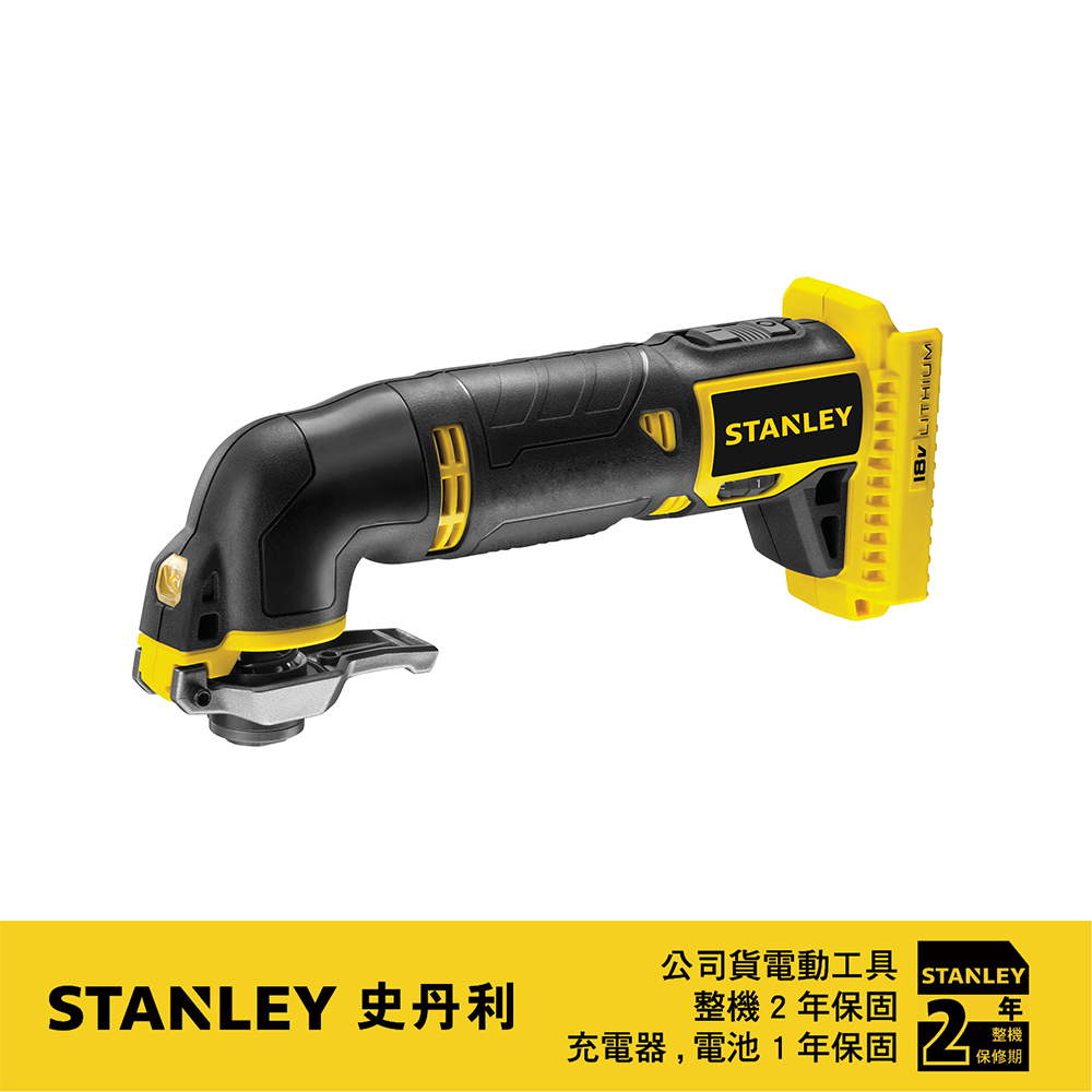 STANLEY 18V 鋰電磨切機 STCT1830 (單機)