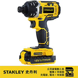 STANLEY 18V 鋰電衝擊起子機 STDC441(雙電)